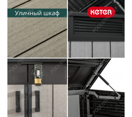 Тех.комната для оборудования 2020л (190х109х132см)